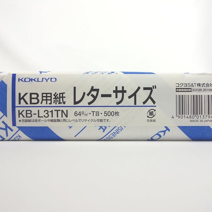 Kokuyo Letter Size (8.5 x 11 inches) KB Paper, 500 Sheets, 64gsm, 80 Bright - Perfect for Printing, Writing and Journal - FSC Certified, Japan Import (KB-L31TN)-DeskLoop Office