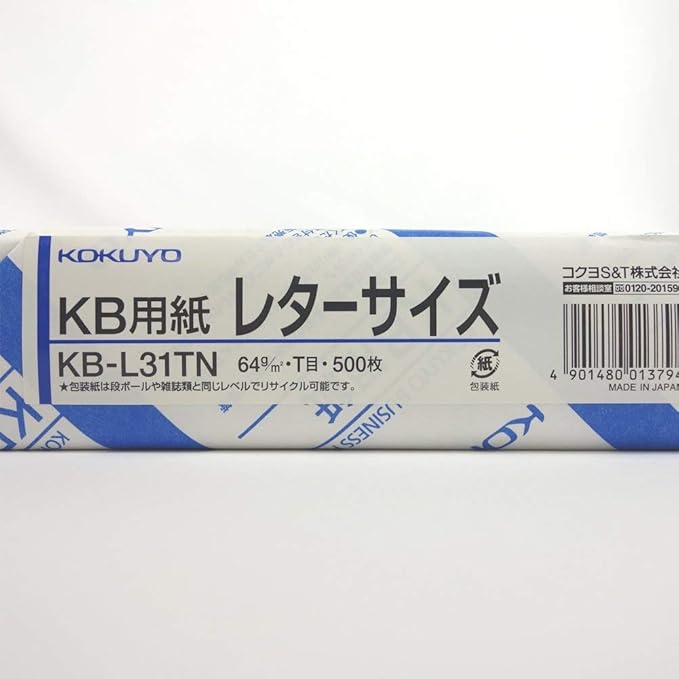 Kokuyo Letter Size (8.5 x 11 inches) KB Paper, 5 Ream (2500 Sheets), 64gsm, 80 Bright - Perfect for Printing, Writing and Journal - FSC Certified, Japan Import (KB-L31TN)-DeskLoop Office