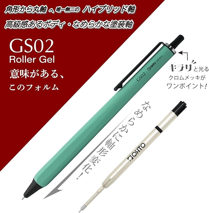 OHTO GS02 Roller Gel Pen, Retractable Needle Tip 0.5mm Fine Point, Khaki Barrel, Ultra-Quick Drying Black Gel Ink Pen, All-Metal Hybrid Body, GS02-G5-KK