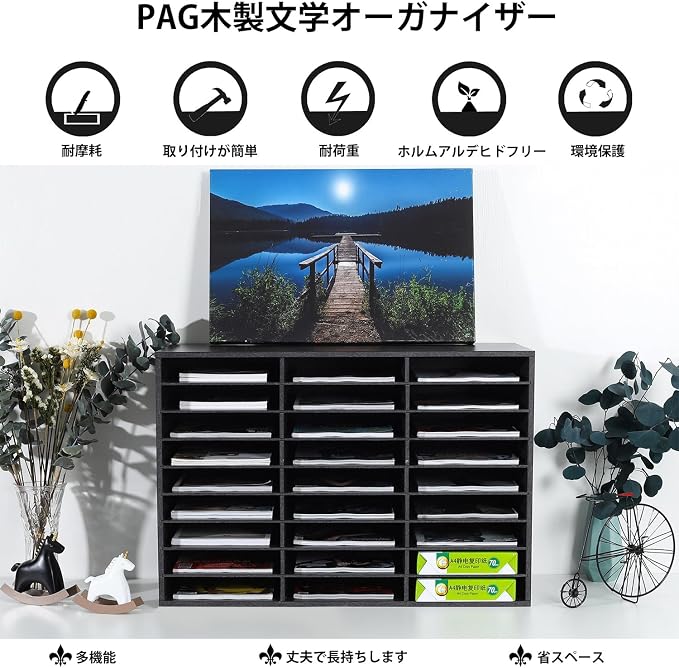 PAG Mail Sorter Organizer, Wood Literature Organizer, Student Mailbox - Image 7