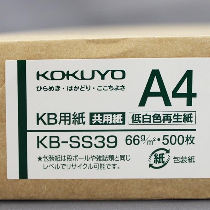 Kokuyo KB Paper, A4, Recycled Multipurpose Print & Copy Paper, 68 Bright (ISO), Thickness 0.1 mm, 66gsm, 500 Sheets, Japan Import (KB-SS39)-DeskLoop Office