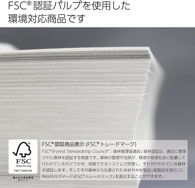Kokuyo KB Paper, Paper Thickness 0.09 mm, 64gsm, 80 Bright (ISO), 500 Sheets, FSC Certified (1 Pack, A4)-DeskLoop Office