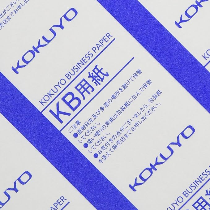 Kokuyo KB Paper, Paper Thickness 0.09 mm, 64gsm, 80 Bright (ISO), 500 Sheets, FSC Certified (1 Pack, A4)-DeskLoop Office