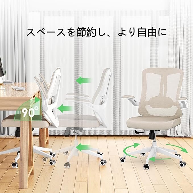 Mesh Office Computer Desk Managerial Executive Chair, Ergonomic High Back Comfy Swivel Gaming Home Chairs with Wheels, Comfortable Lumbar Support, Comfy Arms for Study,Home,Bedroom(Khaki)-DeskLoop Office