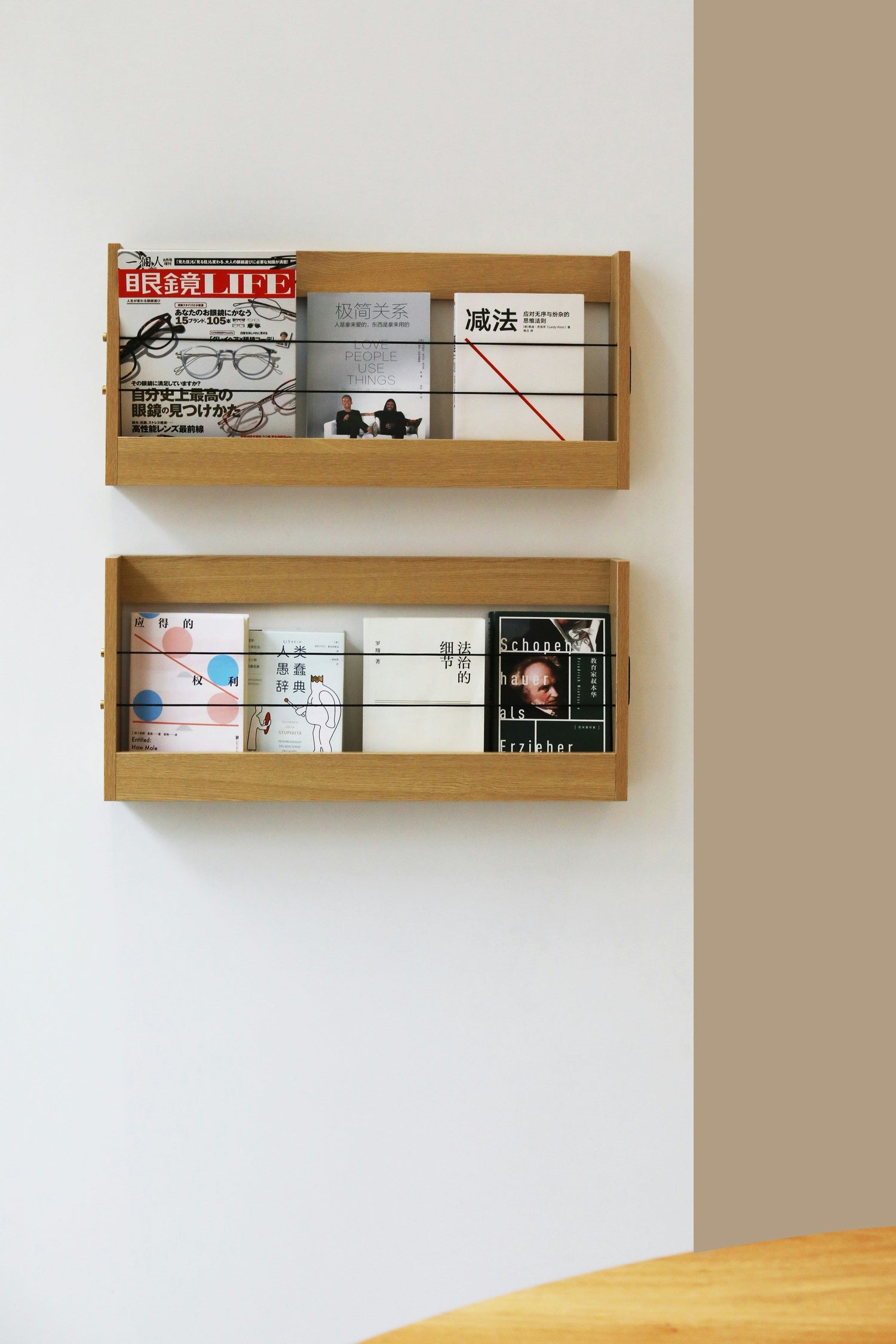 Magazine Holders & File Boxes