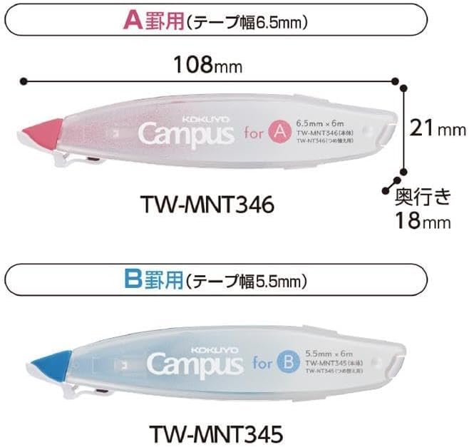 KOKUYO Correction Tape, 5.5 mm Wide - Image 4