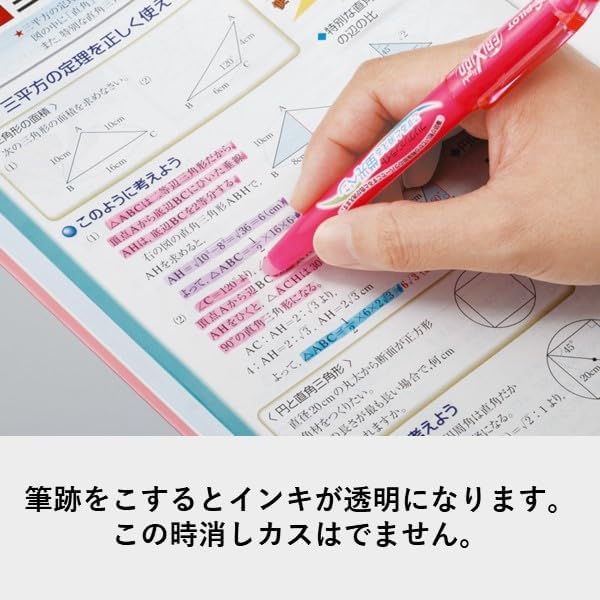PILOT Erasable Frixion Light Natural Colors 6 Set Highlighter - Image 4