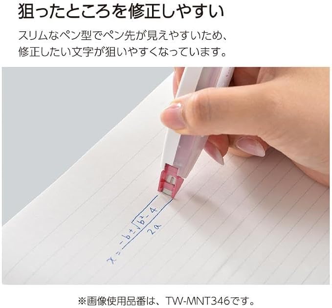 KOKUYO Correction Tape, 5.5 mm Wide - Image 5