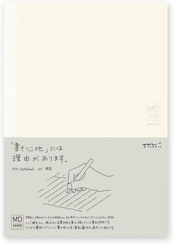 Midori MD Note Horizontal Ruled line by Unknown