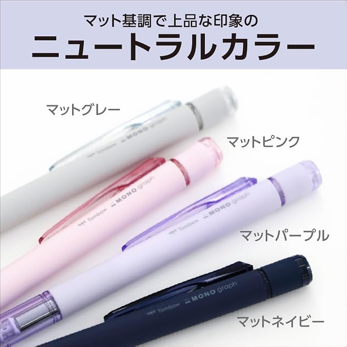 Tombow Pencil Mechanical Pencil MONO Monograph 0.5mm Matte Pink DPB-141C - Image 8