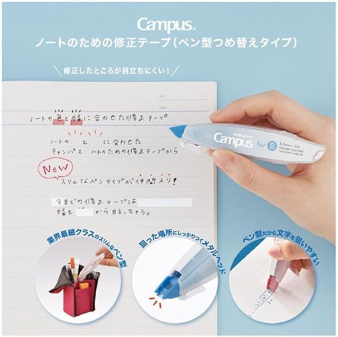 KOKUYO Correction Tape, 0.26 inches Wide - Image 3