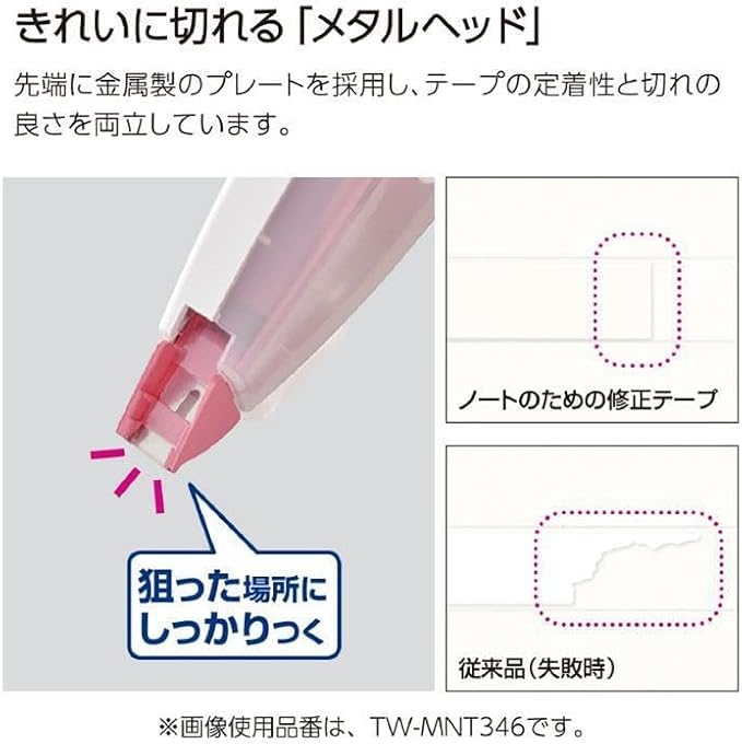 KOKUYO Correction Tape, 0.26 inches Wide - Image 7
