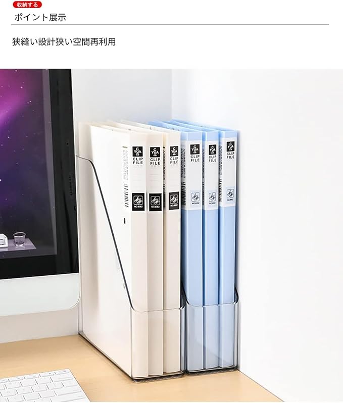 Magazine Holder, Desktop File Magazine Book Storage Shelf - Image 4