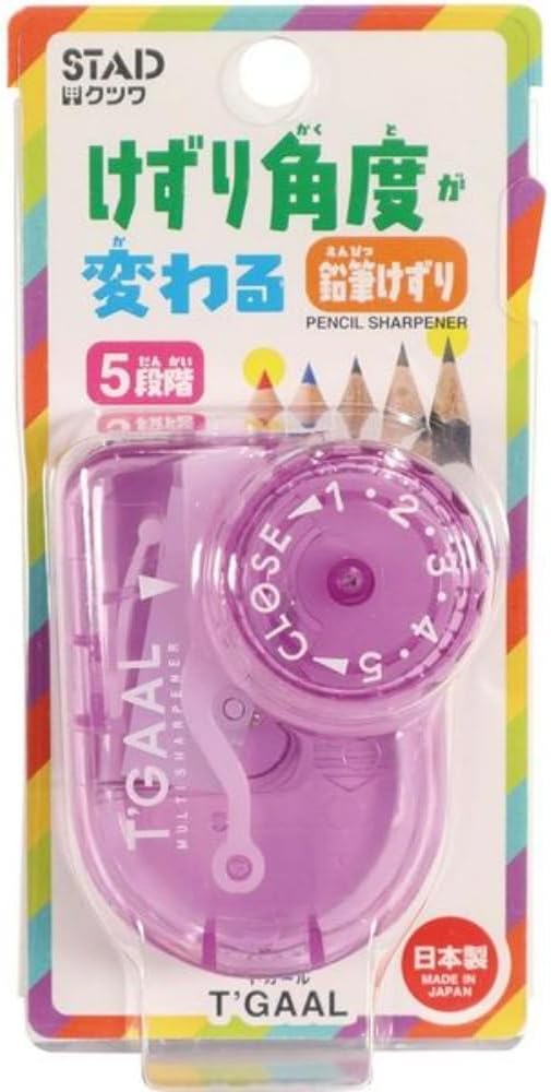 KUTSUWA STAD T'GAAL Angle Adjustable Pencil Sharpener | Translucent Purple - Image 2