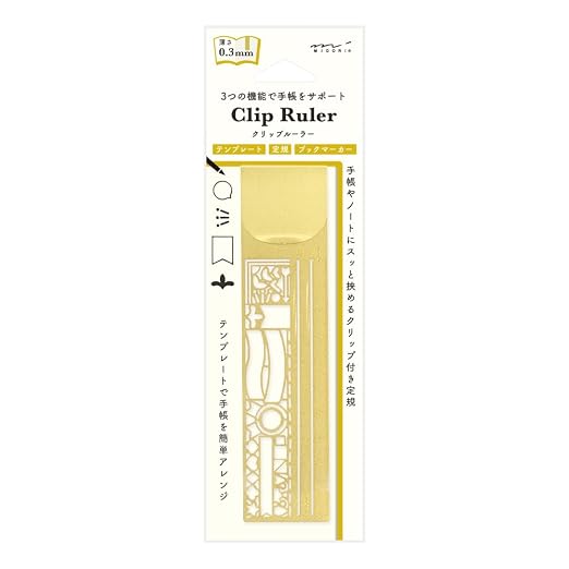 Designphil Midori Ruler, Clip Ruler, Decorative Ruled Pattern A, 5.5 Inches by Unknown