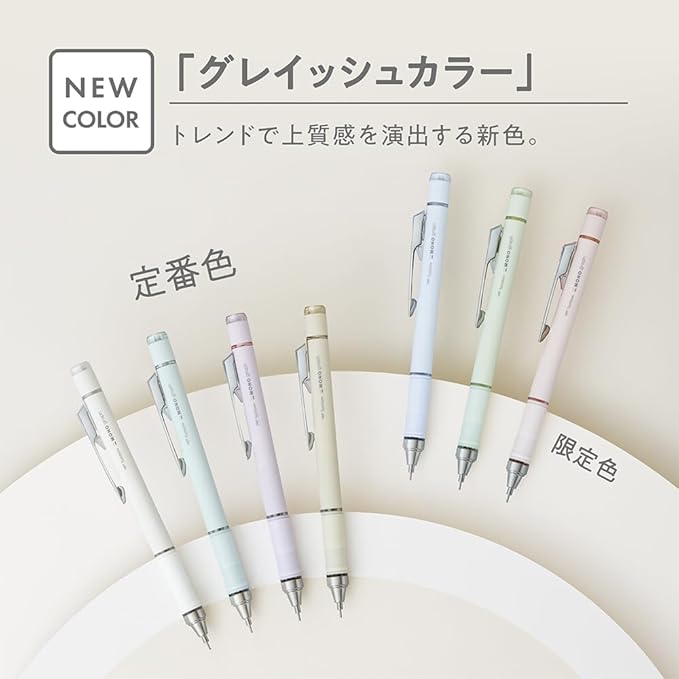 Tombow Mechanical Pencil, MONO Monograph Grip, Ivory DPA-151A - Image 7