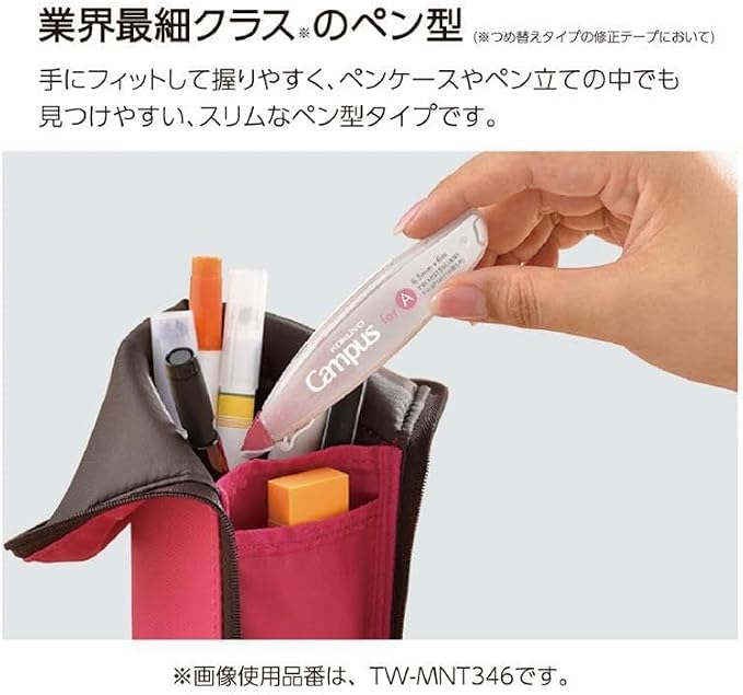 KOKUYO Correction Tape, 0.26 inches Wide - Image 6