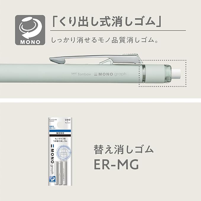 Tombow Mechanical Pencil, MONO Monograph Grip, Ivory DPA-151B - Image 4