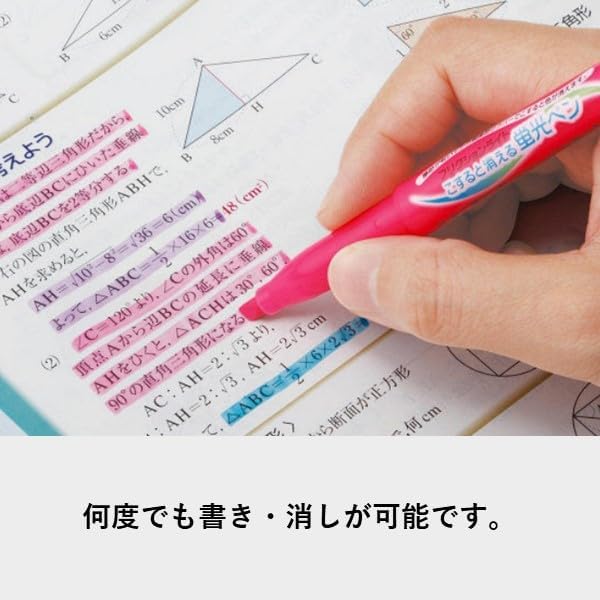 PILOT Erasable Frixion Light Natural Colors 6 Set Highlighter - Image 5