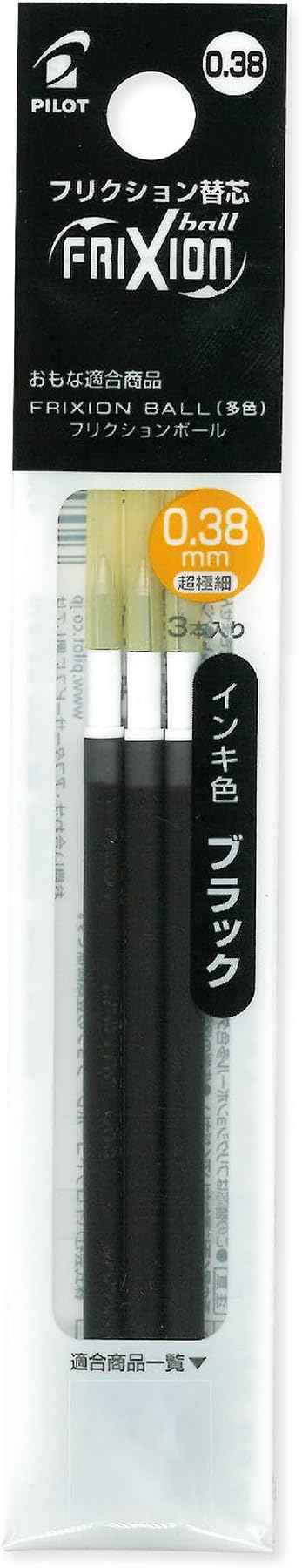 Pilot Frixion Ball Pen 038 Refill by PilotCorporationofAmerica