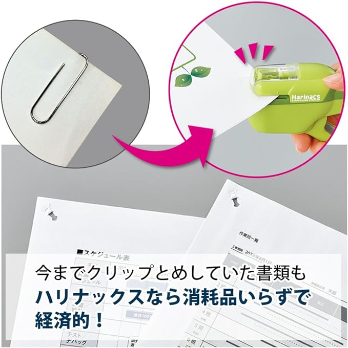 Kokuyo Stapleless Stapler, Harinacs Handheld Staple-Free, Portable Compact - Image 5