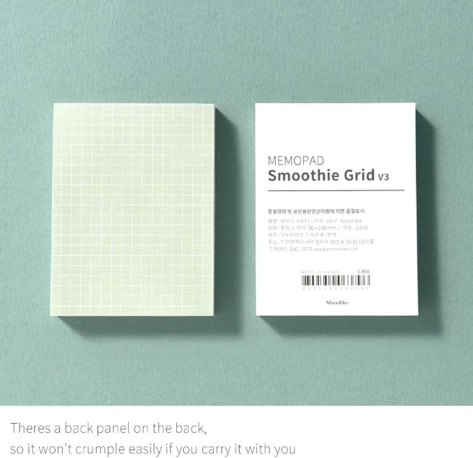 Monolike Memopad Smoothie Ver.3 design SET - Image 4