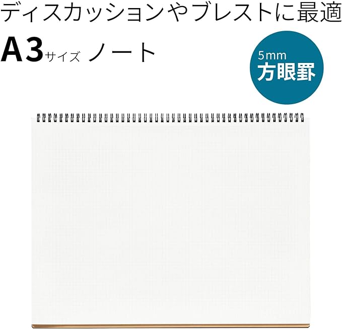 Maruman Mnemosyne Grid Notebook- Horizontal A3 Layout, 12.68" x 16.54" - Image 2