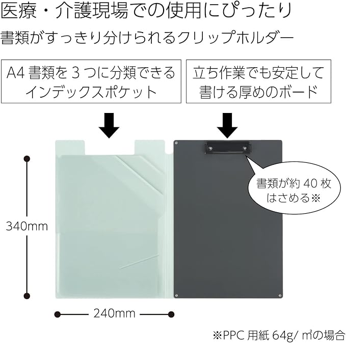 Kokuyo Clipboard Folder, File Cover Work Folder Clipboards - Image 2