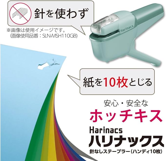 Kokuyo Stapleless Stapler, Harinacs Handheld Staple-Free, Portable Compact - Image 2
