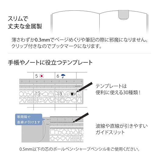 DESIGNPHIL 42289006 Midori Ruler Clip Ruler - Image 3