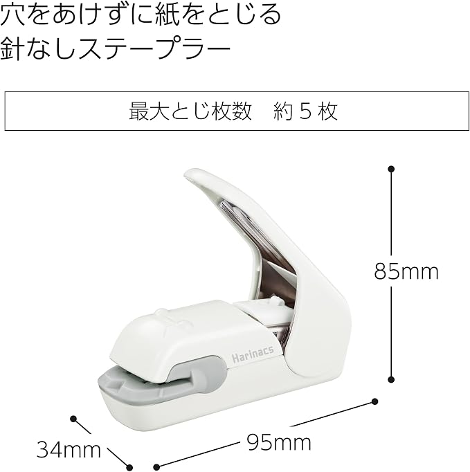Kokuyo Stapleless Stapler, Harinacs Desktop & Handheld Staple-Free, Portable - Image 2