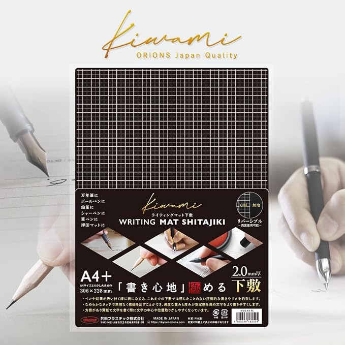 Kyoei WMS-A4-BL Plastic Underlay Writing Mat - Image 2