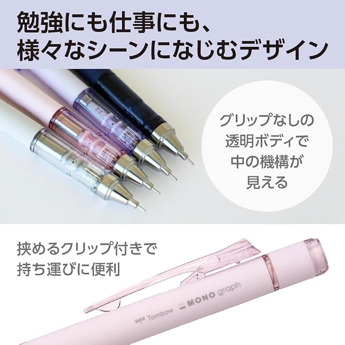 Tombow Pencil Mechanical Pencil MONO Monograph 0.5mm Matte Pink DPB-141C - Image 7