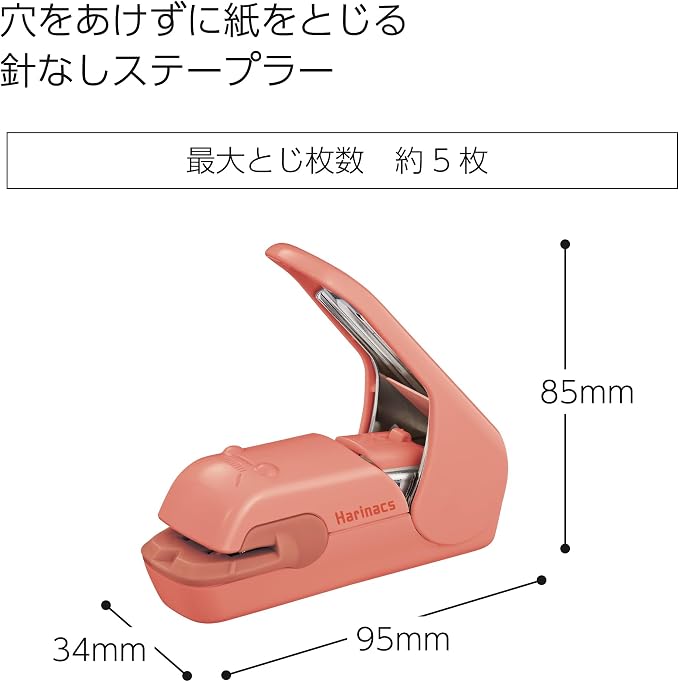 Kokuyo Stapleless Stapler, Harinacs Desktop & Handheld Staple-Free, Portable - Image 2