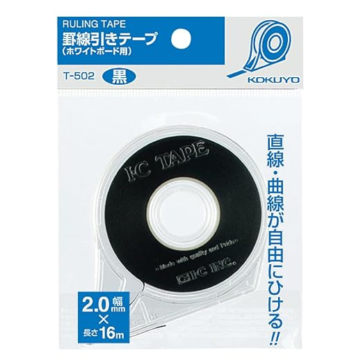 KOKUYO Whiteboard Tape, Width 2 mm 1/12 inch Borders Pulling Tape, Striping - Image 2