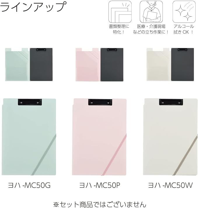Kokuyo Clipboard Folder, File Cover Work Folder Clipboards - Image 7