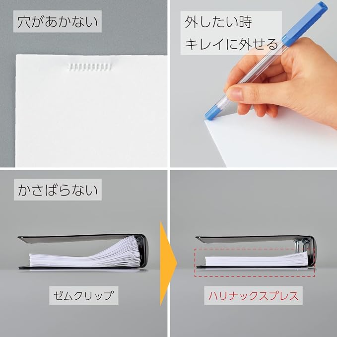 Kokuyo Stapleless Stapler, Harinacs Desktop & Handheld Staple-Free, Portable - Image 3