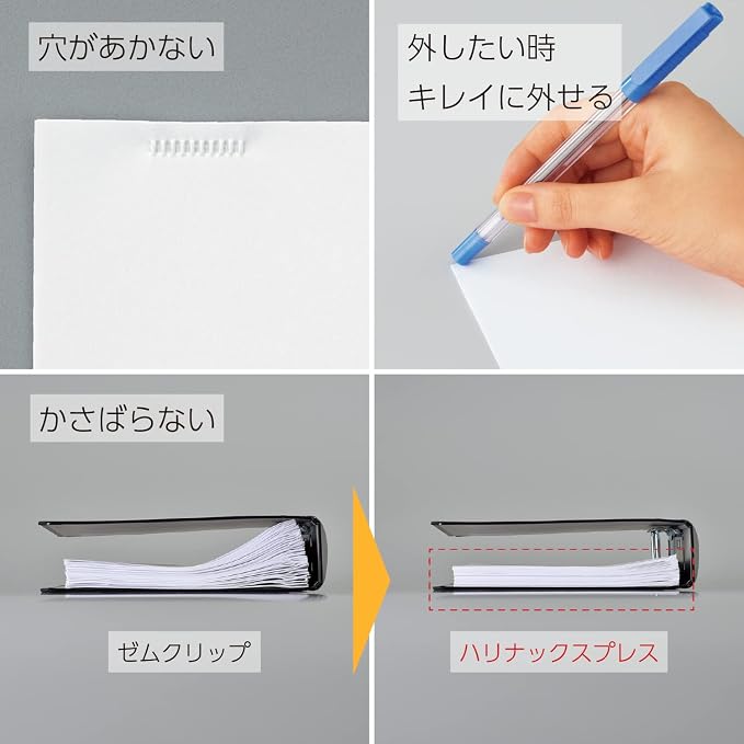 Kokuyo Stapleless Stapler, Harinacs Desktop & Handheld Staple-Free, Portable - Image 3