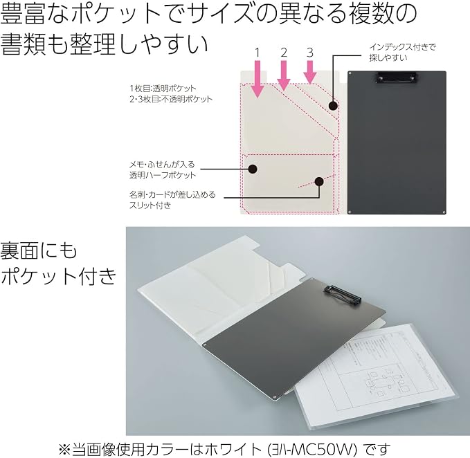 Kokuyo Clipboard Folder, File Cover Work Folder Clipboards - Image 5