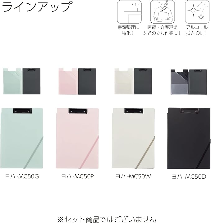 Kokuyo Clipboard Folder, File Cover Work Folder Clipboards - Image 7