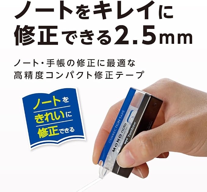 Correction Tape MONO note W 2.5mm × 4m CT-YCN2.5 - Image 2