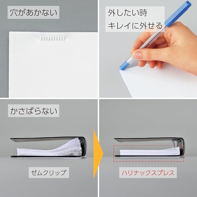 Kokuyo Stapleless Stapler, Harinacs Desktop & Handheld Staple-Free, Portable - Image 3