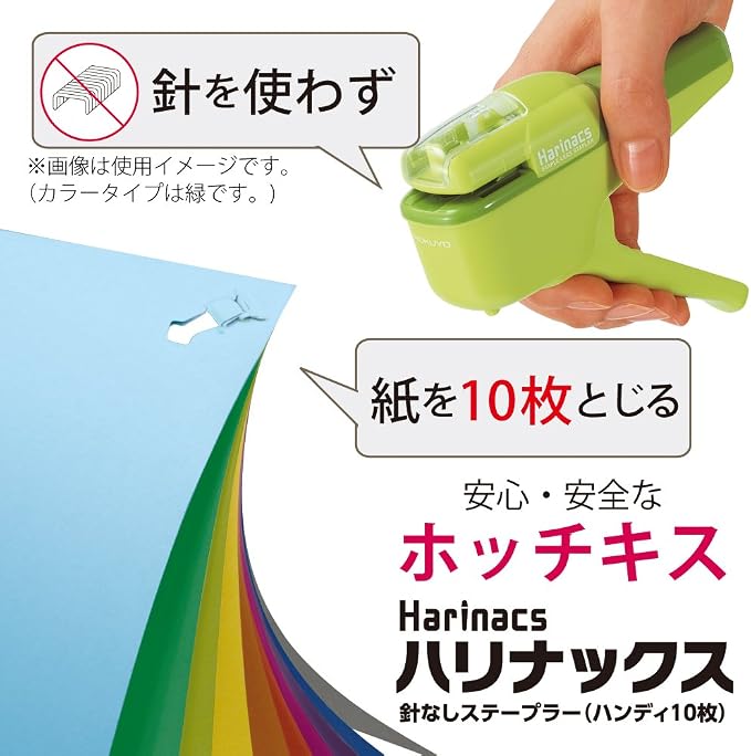 Kokuyo Stapleless Stapler, Harinacs Handheld Staple-Free, Portable Compact - Image 2
