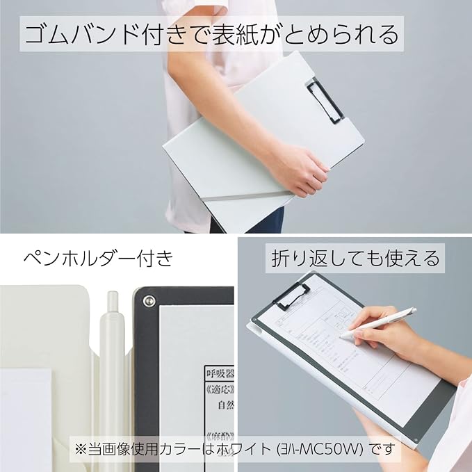 Kokuyo Clipboard Folder, File Cover Work Folder Clipboards - Image 6