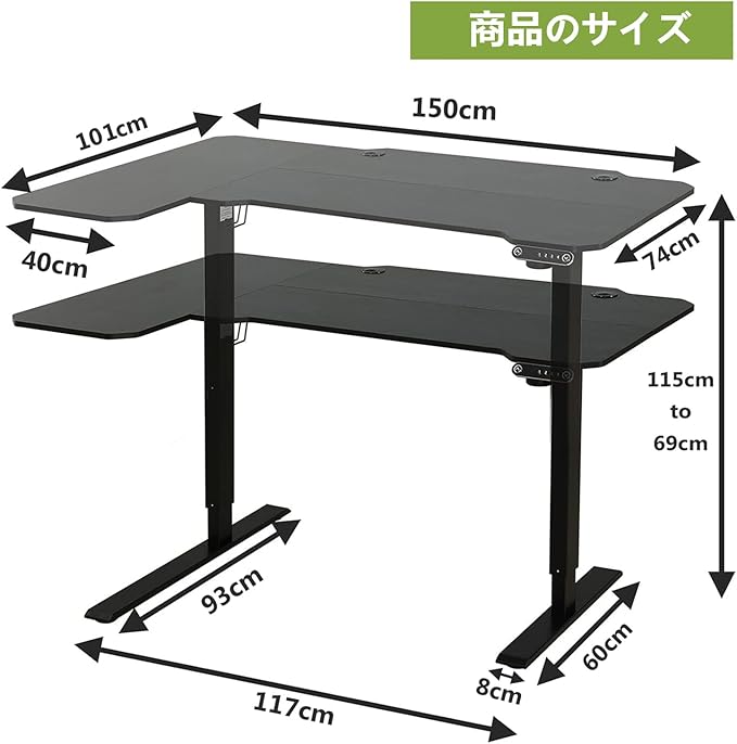 Electric Height Adjustable Standing Desk, 59 L-Shaped Sit - Stand Desk for Work or Home Office Push Button Memory Settings Black Splice Board/Black Frame-DeskLoop Office