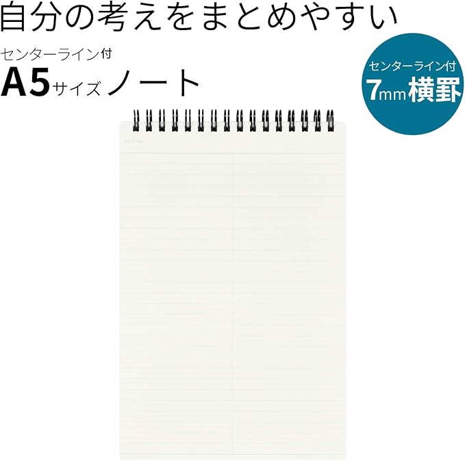 Maruman Mnemosyne Lined Notebook- Vertical A5, 5.83" x 8.27", 70 Sheets / 140 - Image 2