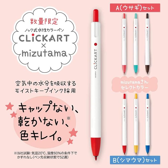 Zebra WYSS22-3C-CR-B Clickart Water-Based Pen, 3 Pieces, - Image 5