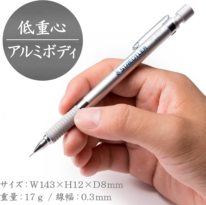 Staedtler 0.3mm Mechanical Pencil Silver Series - Image 2