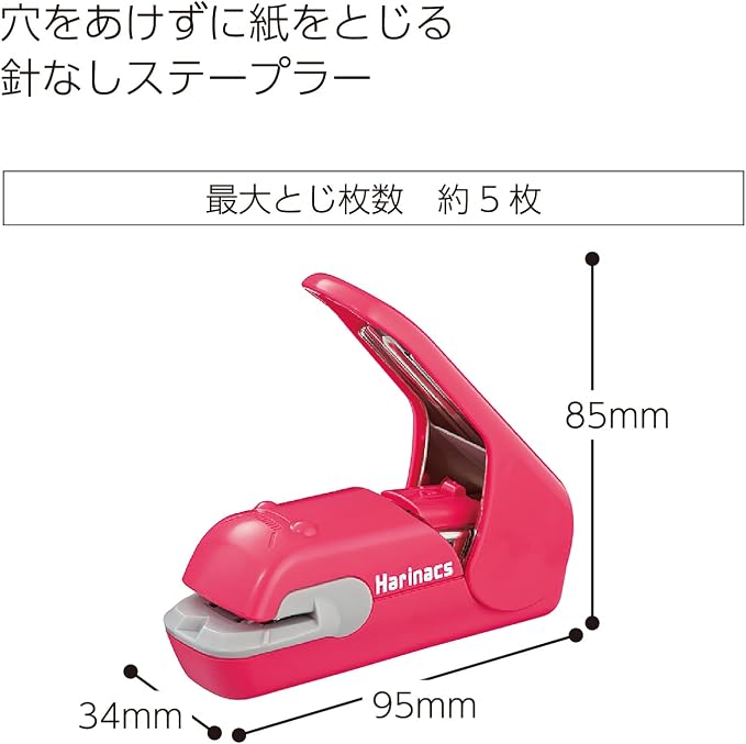 Kokuyo Stapleless Stapler, Harinacs Desktop & Handheld Staple-Free, Portable - Image 2