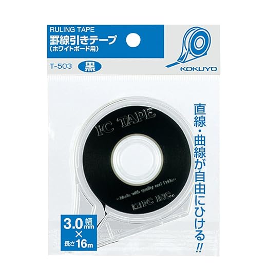 KOKUYO Whiteboard Tape, Width 1/8 Inch Graphic Tape - Image 2